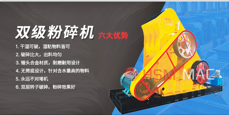 陶土 濕泥土粉碎機(jī)多少錢？哪個(gè)廠家的耐用壽命長？