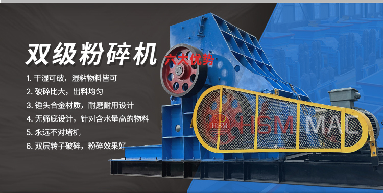 磚廠廢磚專用粉碎機低投資 出料均勻 高產(chǎn)量 