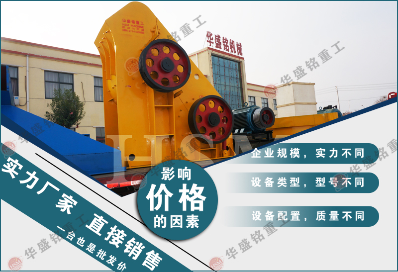 陶土 濕泥土粉碎機(jī)多少錢？哪個(gè)廠家的耐用壽命長？