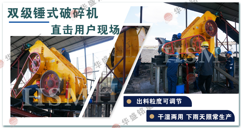 石灰雙級式粉碎機效果怎么樣？價格如何？